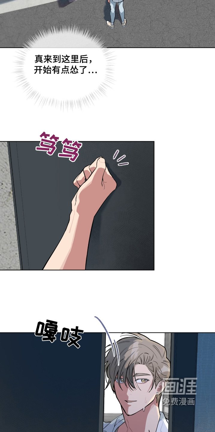 第27章：去检查检查
