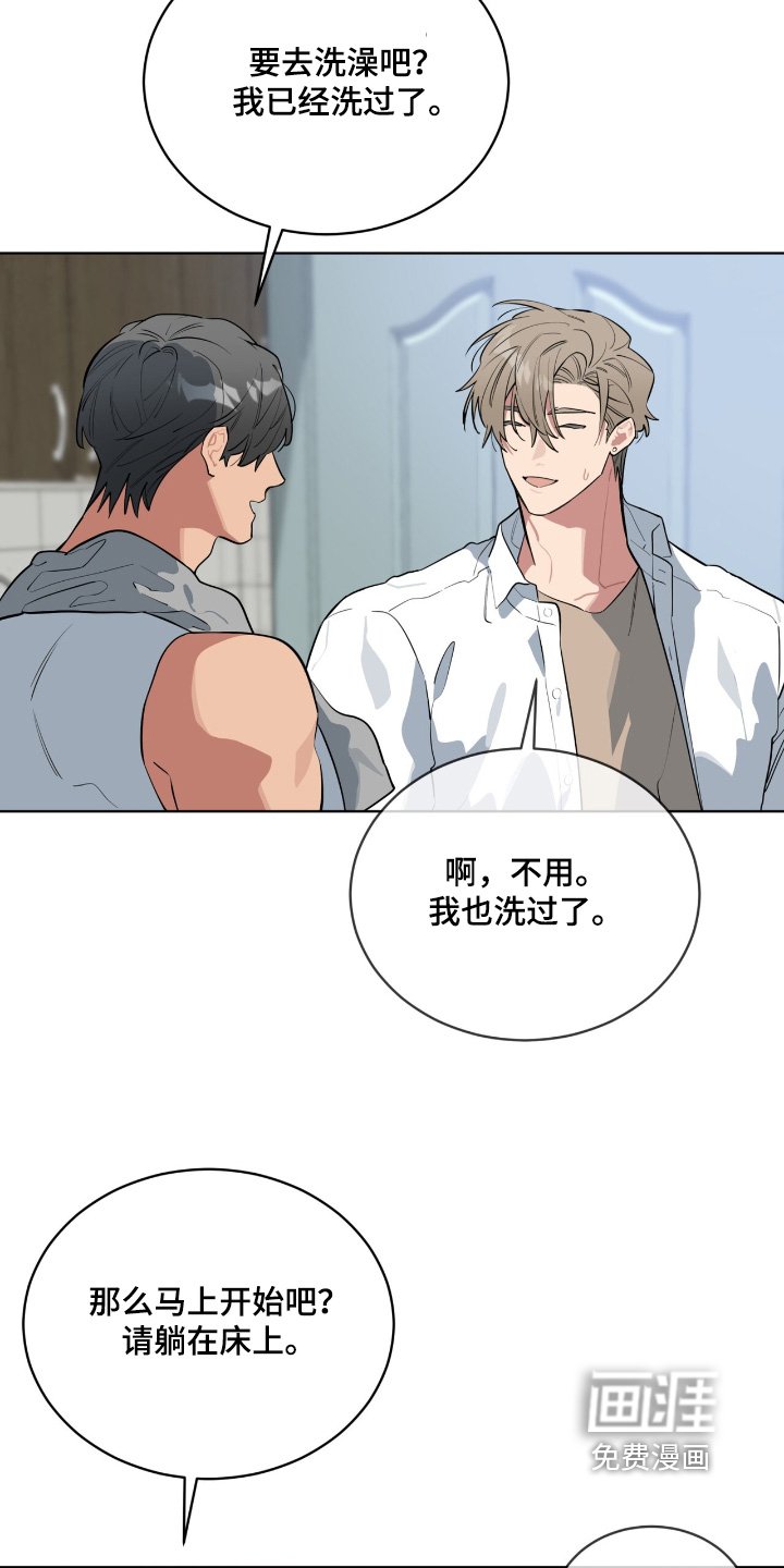 第27章：去检查检查