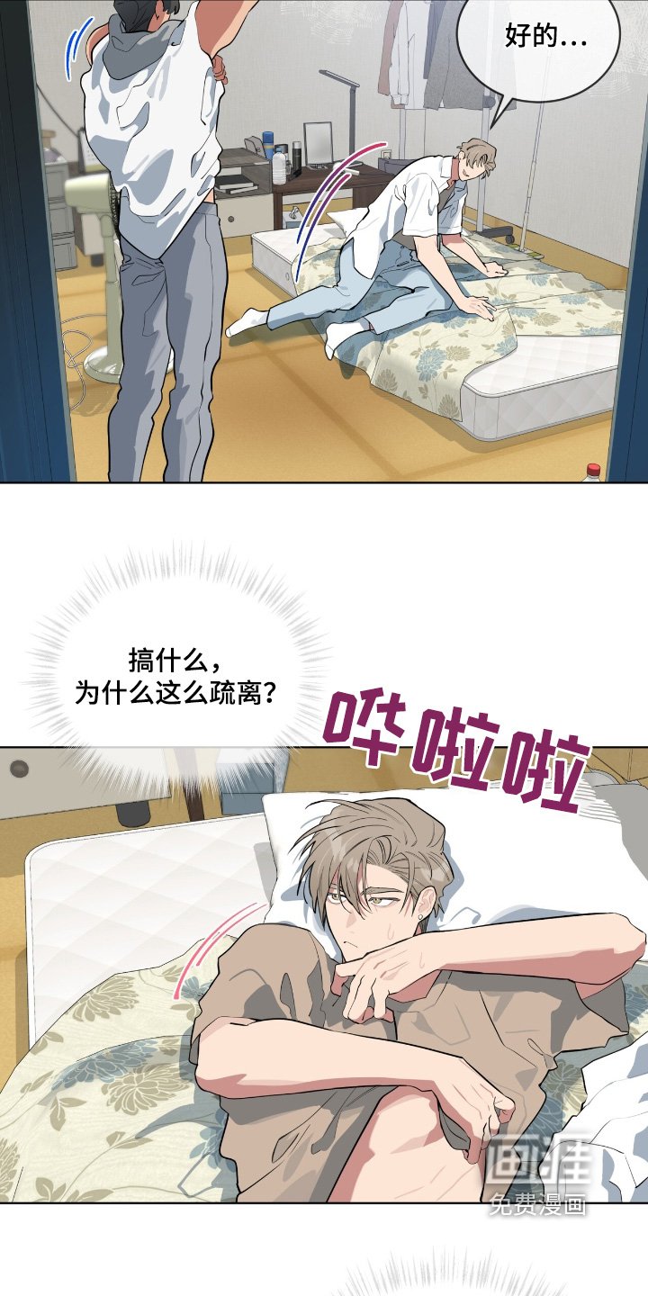 第27章：去检查检查