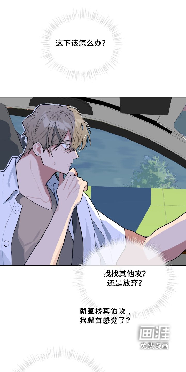 第27章：去检查检查