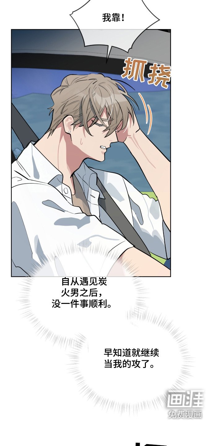 第27章：去检查检查