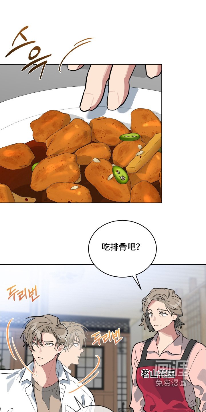 第28章：凭什么