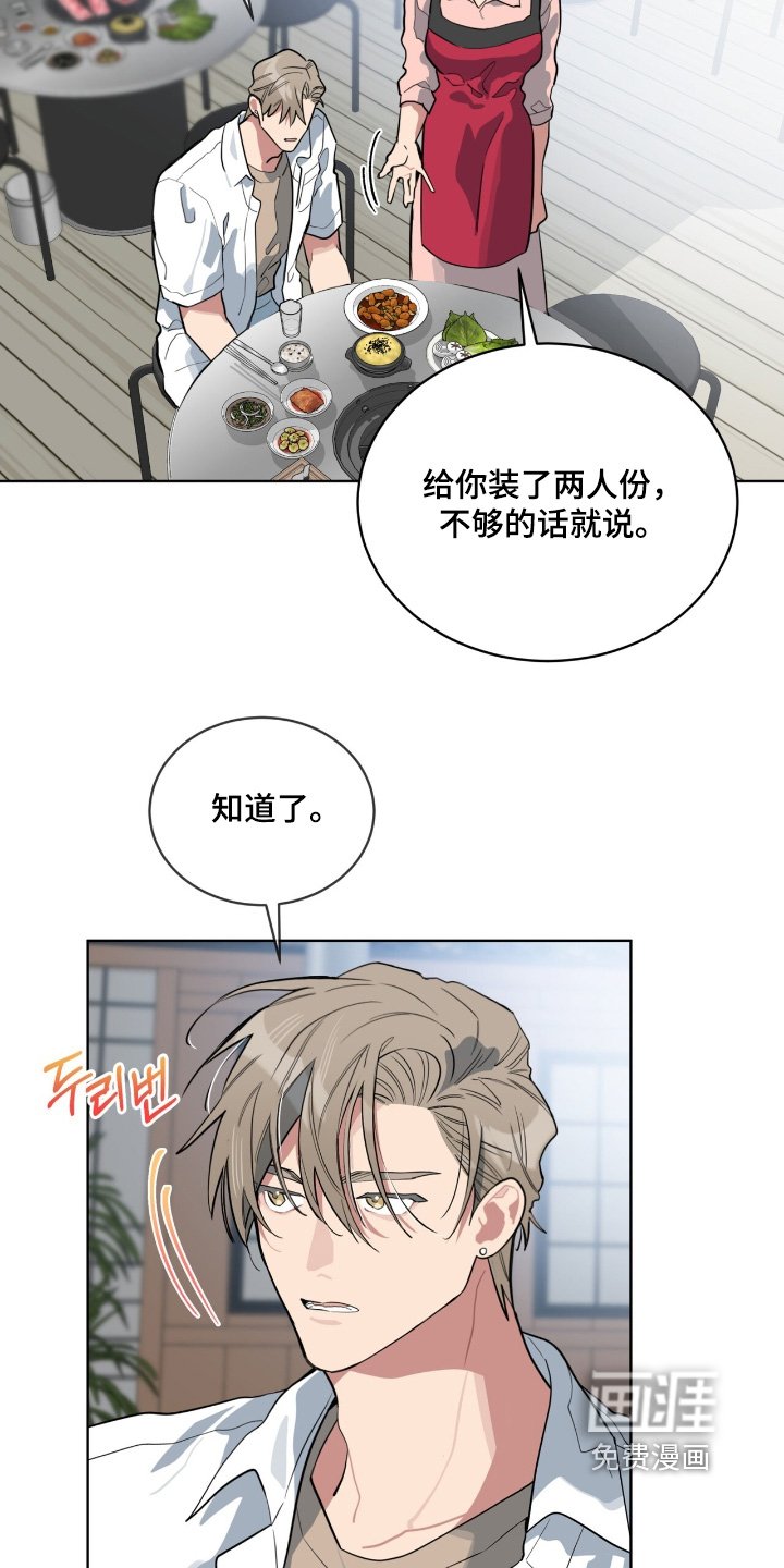 第28章：凭什么