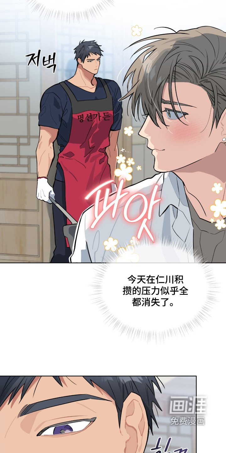 第28章：凭什么