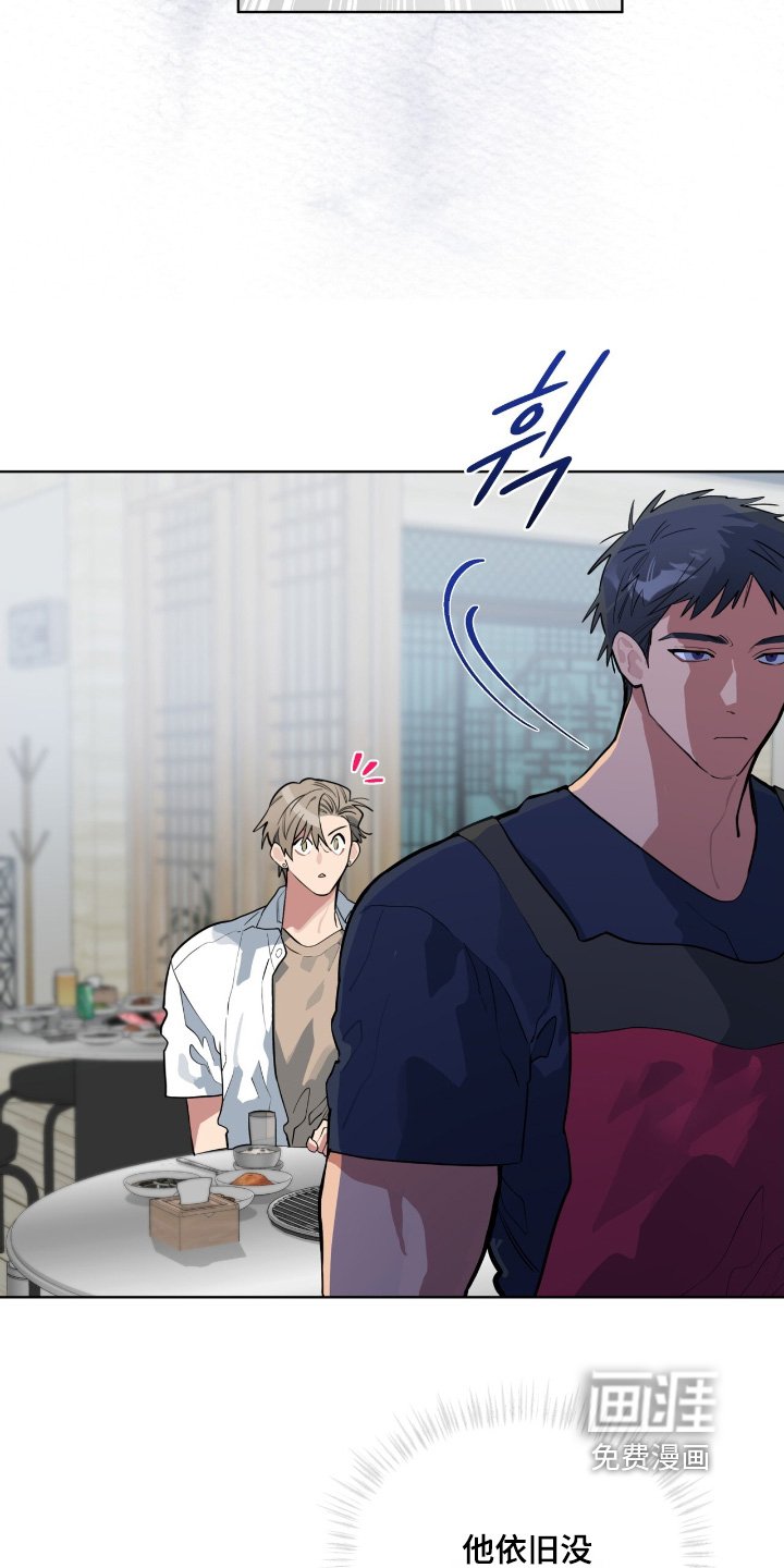 第28章：凭什么