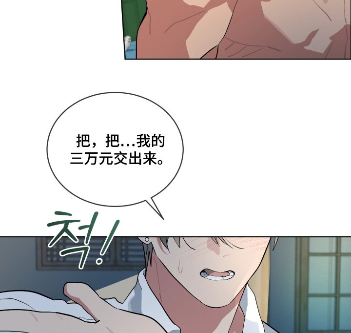 第28章：凭什么