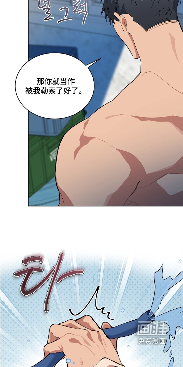 第28章：凭什么