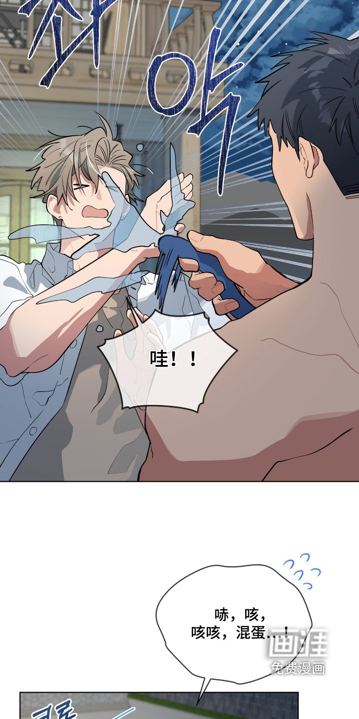 第28章：凭什么