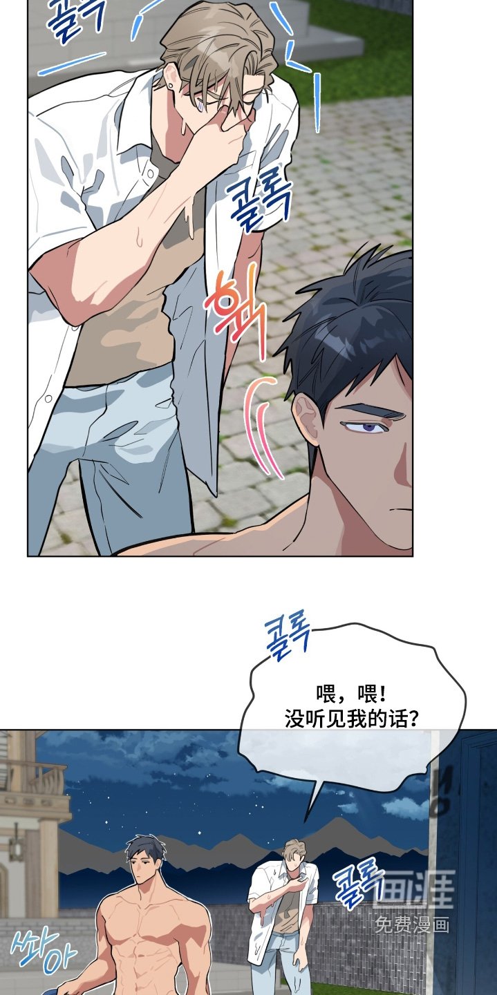 第28章：凭什么
