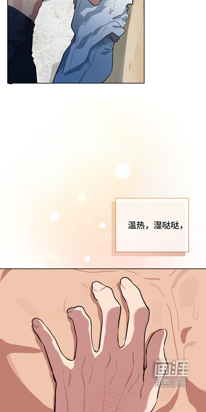 第29章：是不是喜欢我