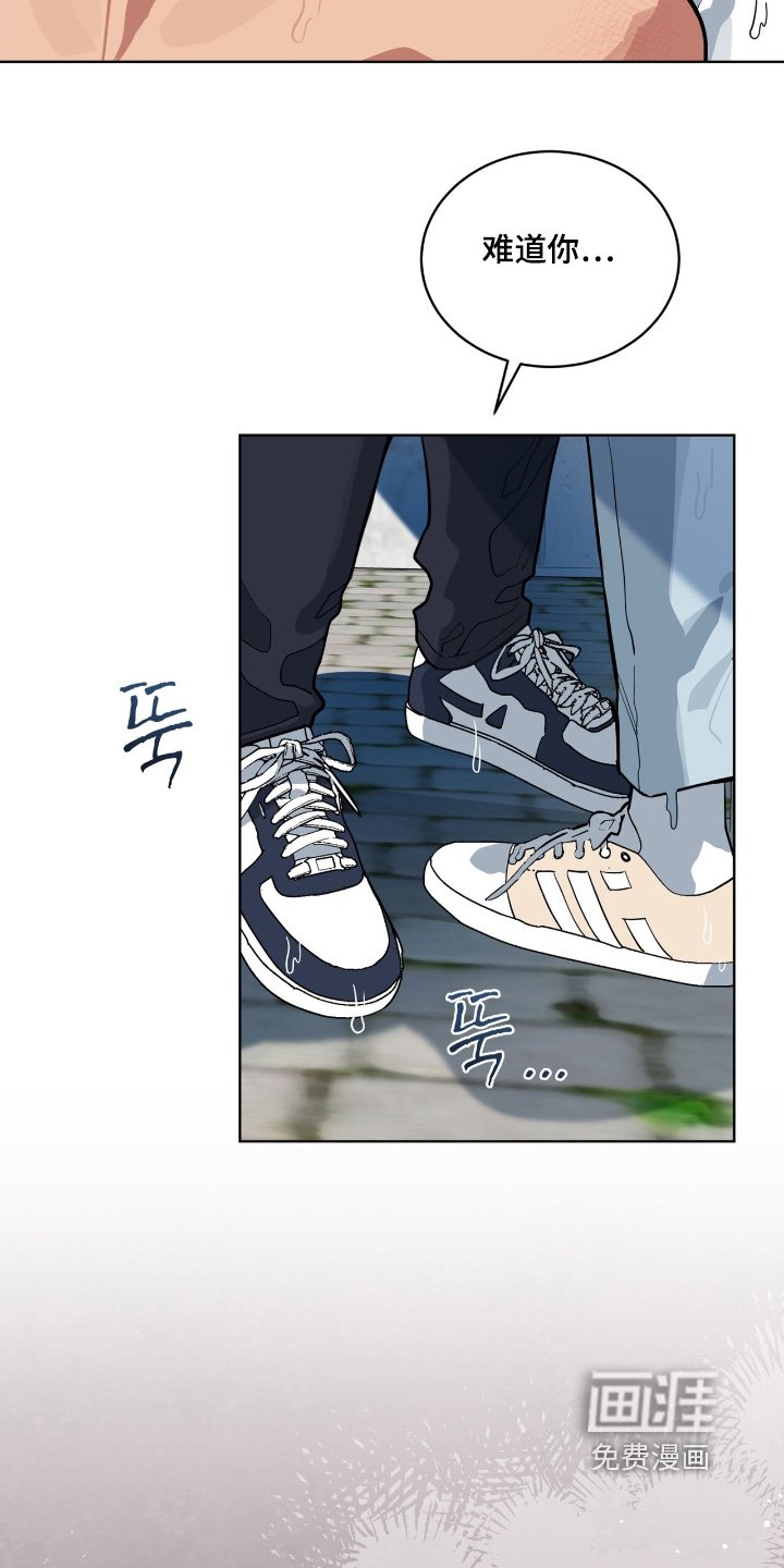 第29章：是不是喜欢我