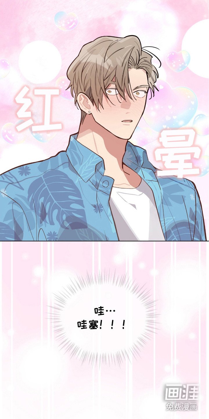 第3章：好身材