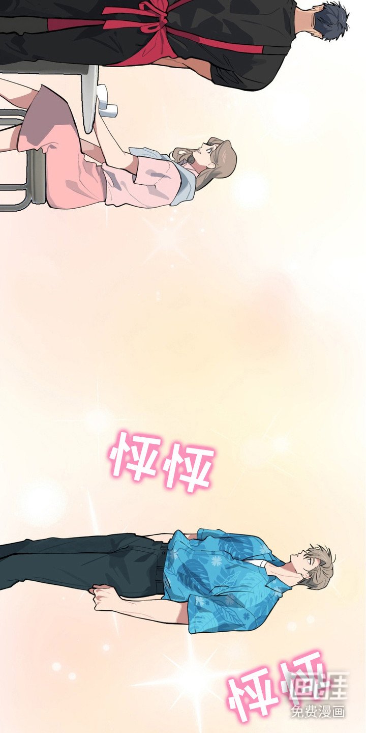 第3章：好身材