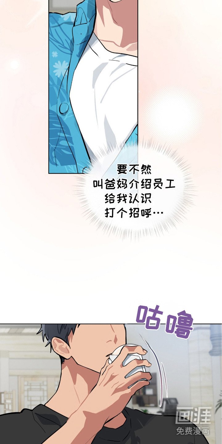 第3章：好身材