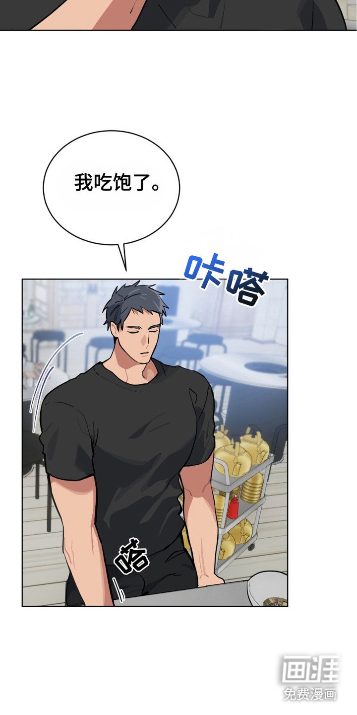 第3章：好身材