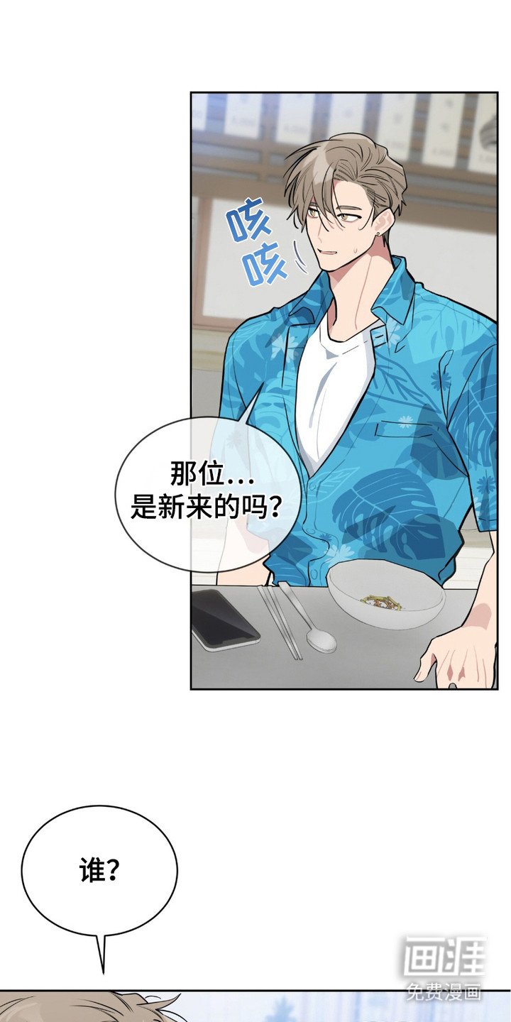 第3章：好身材