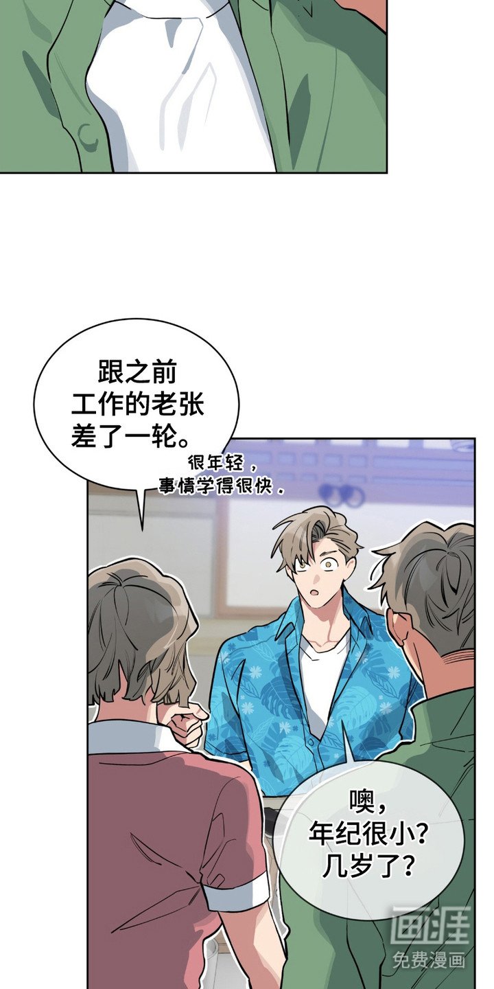 第3章：好身材