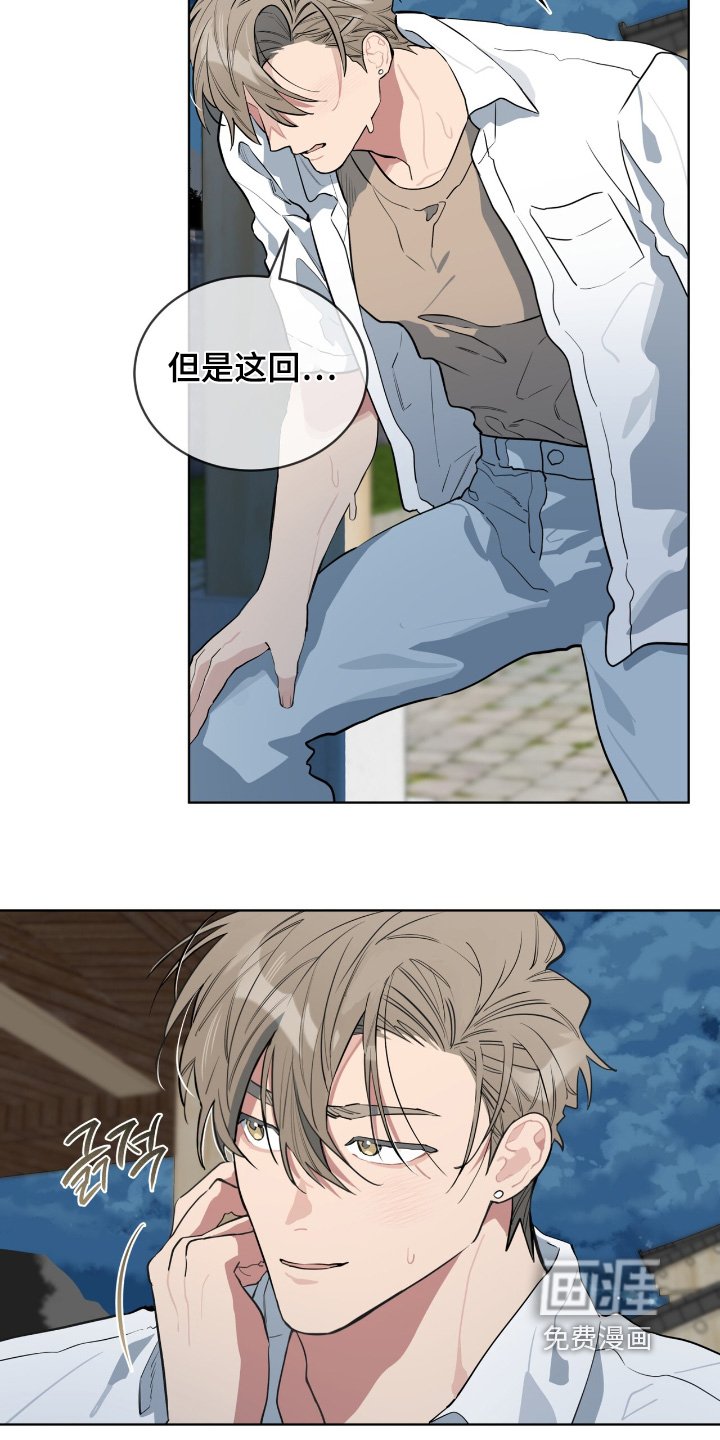 第30章：多少钱