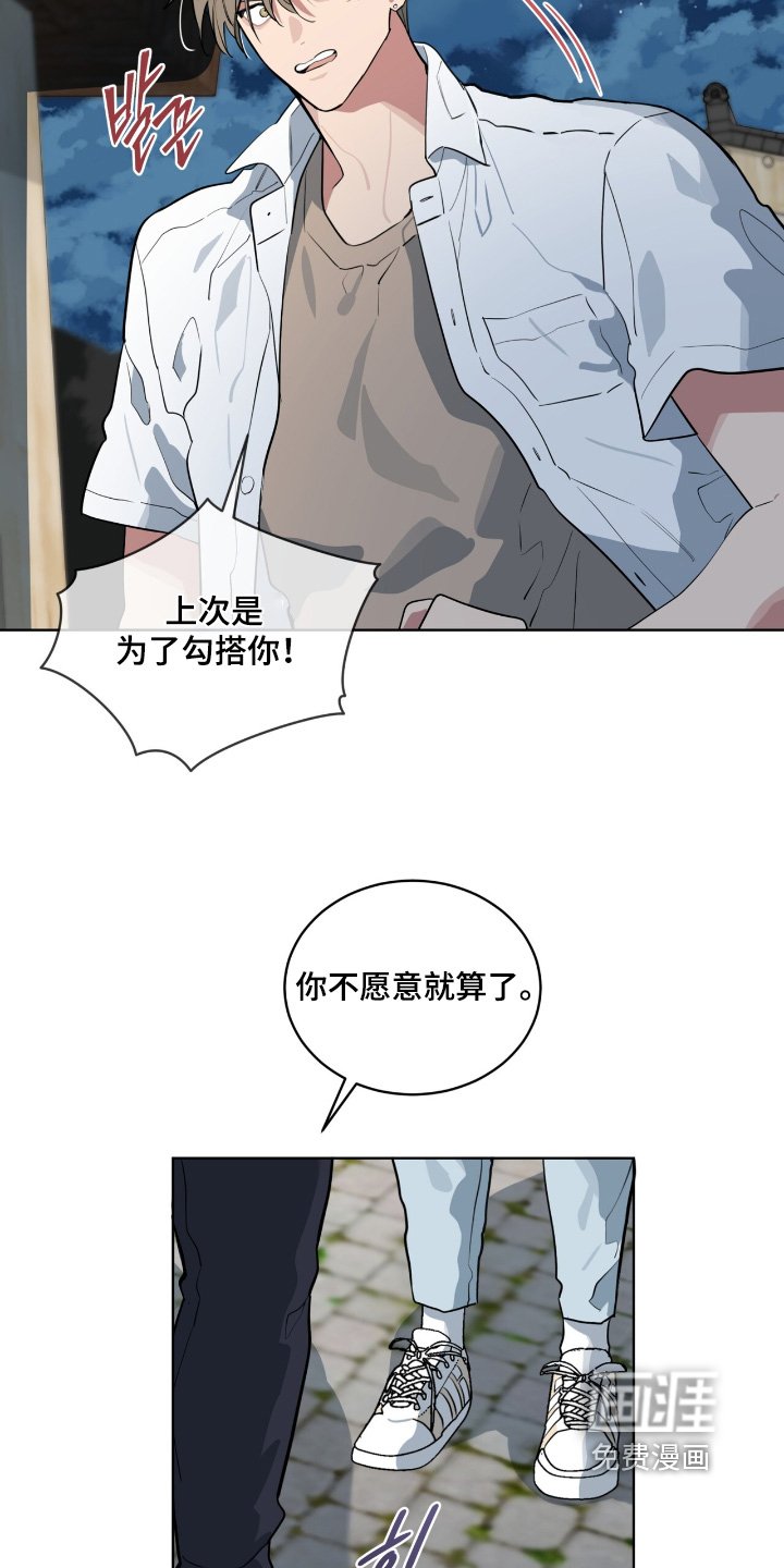 第30章：多少钱