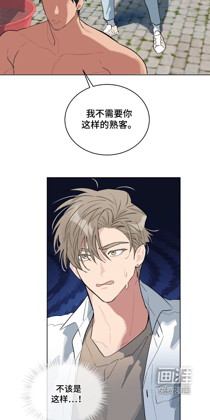 第30章：多少钱