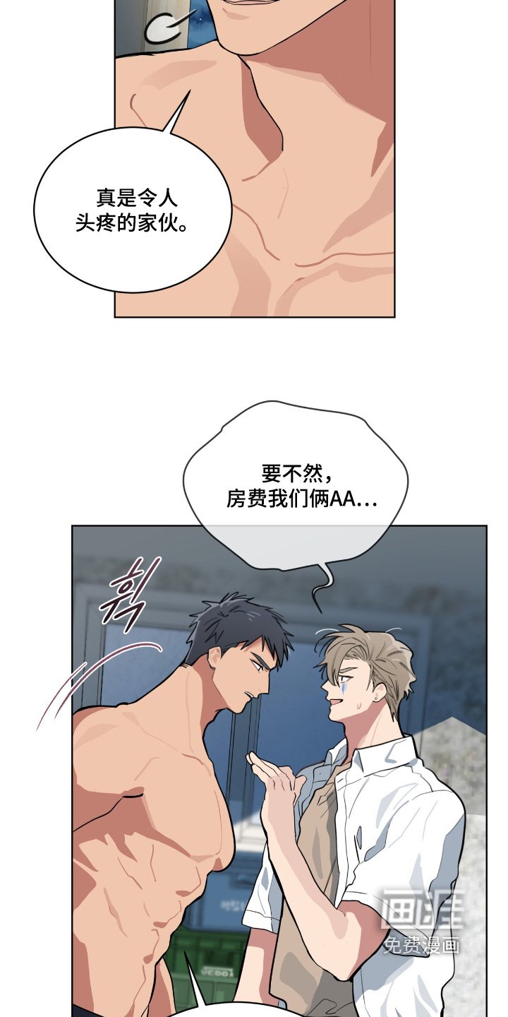 第30章：多少钱