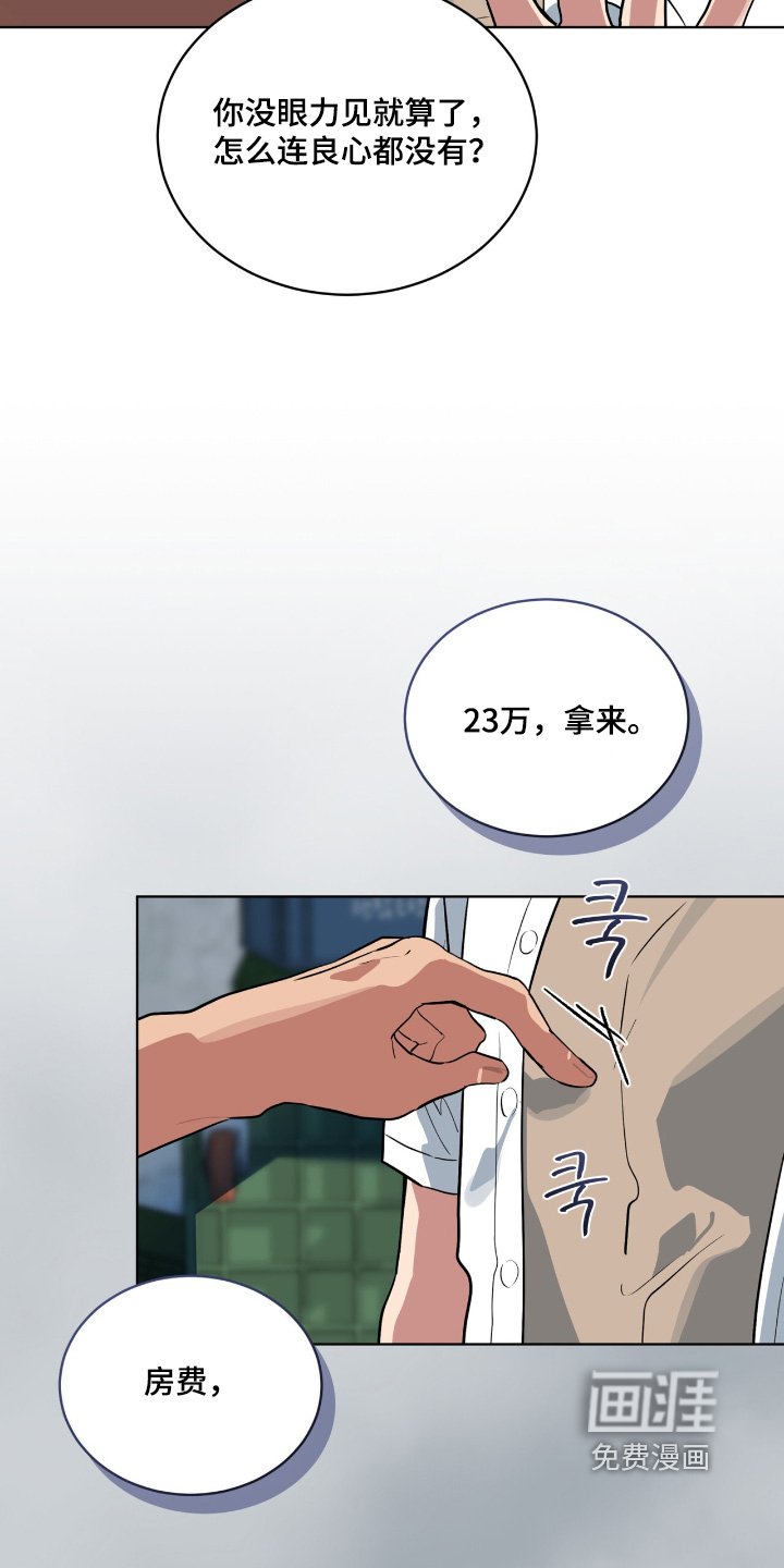 第30章：多少钱