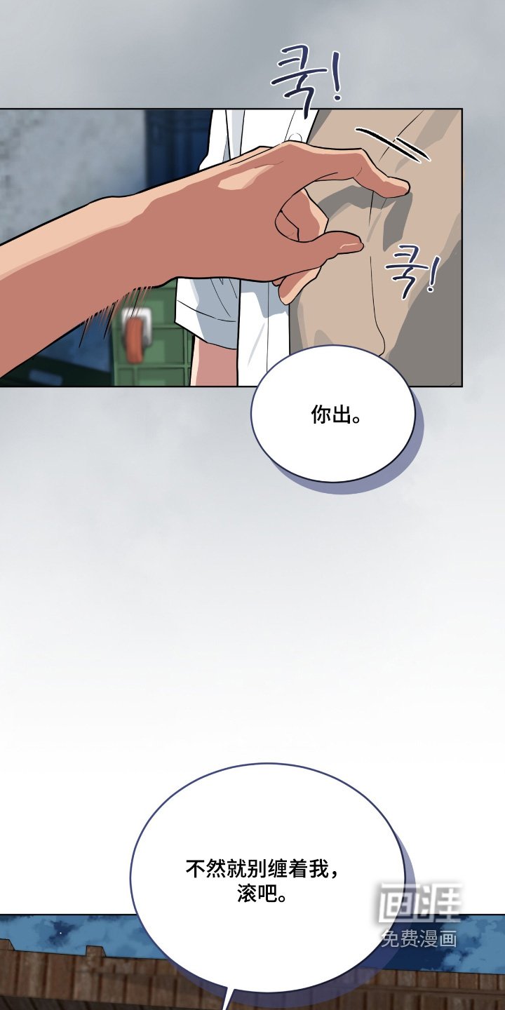 第30章：多少钱