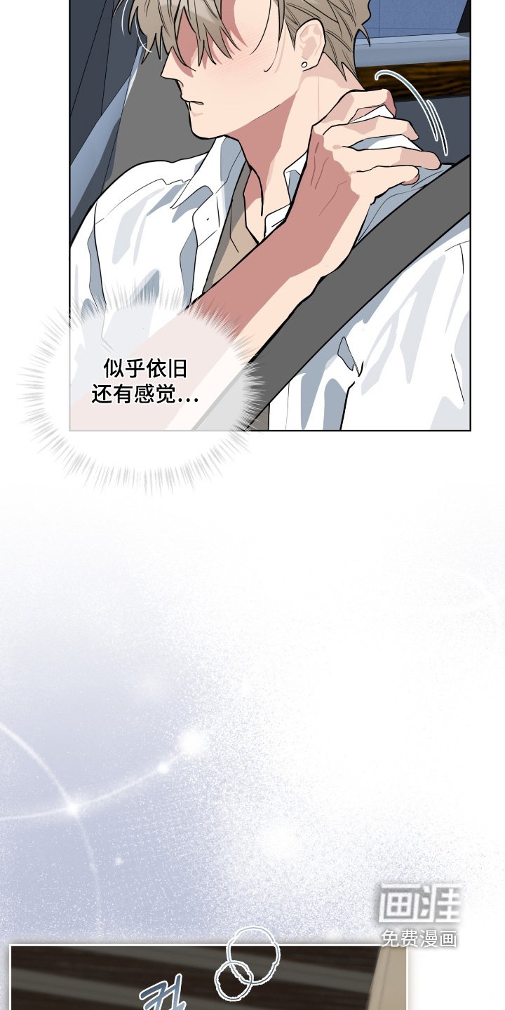 第30章：多少钱