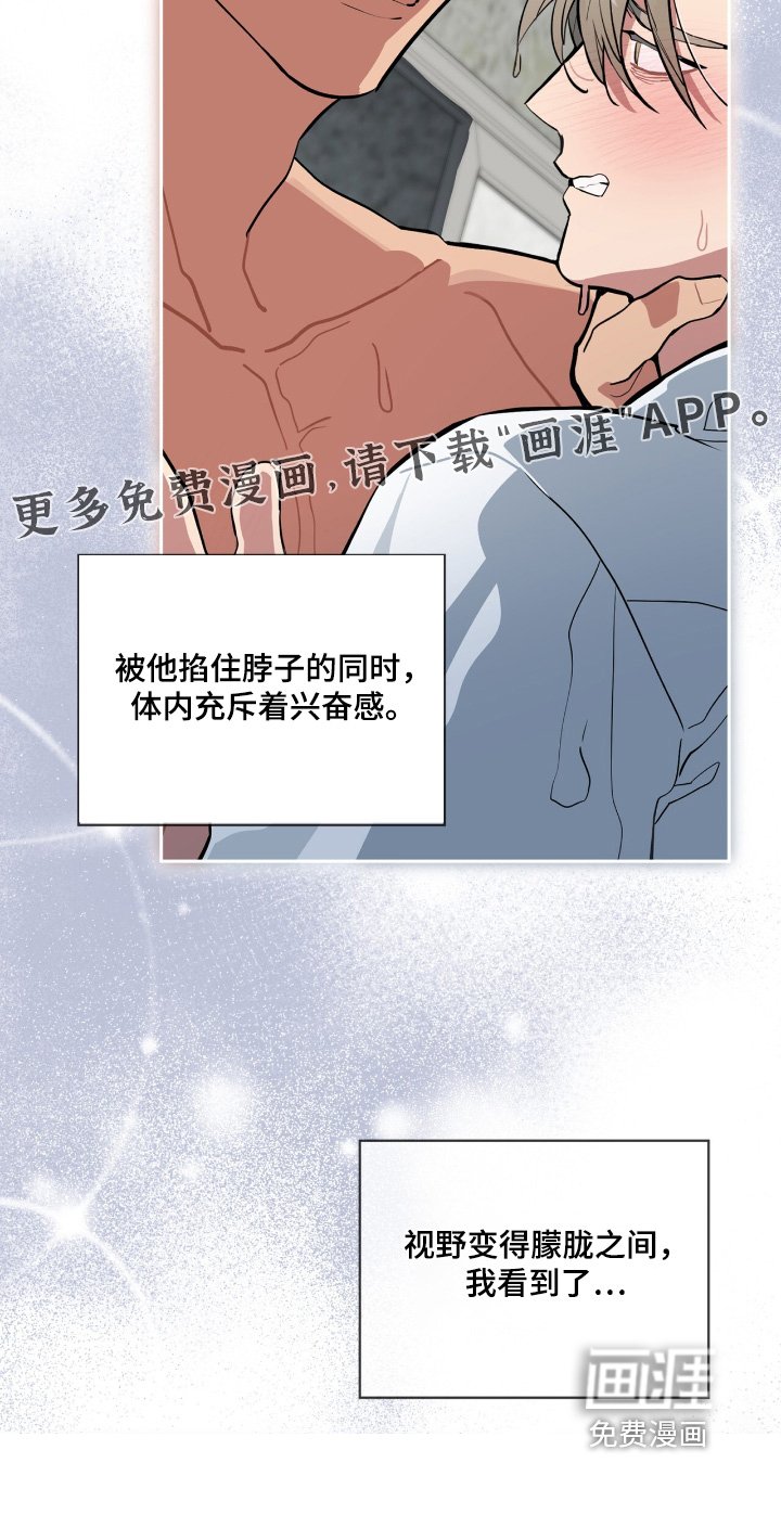 第30章：多少钱