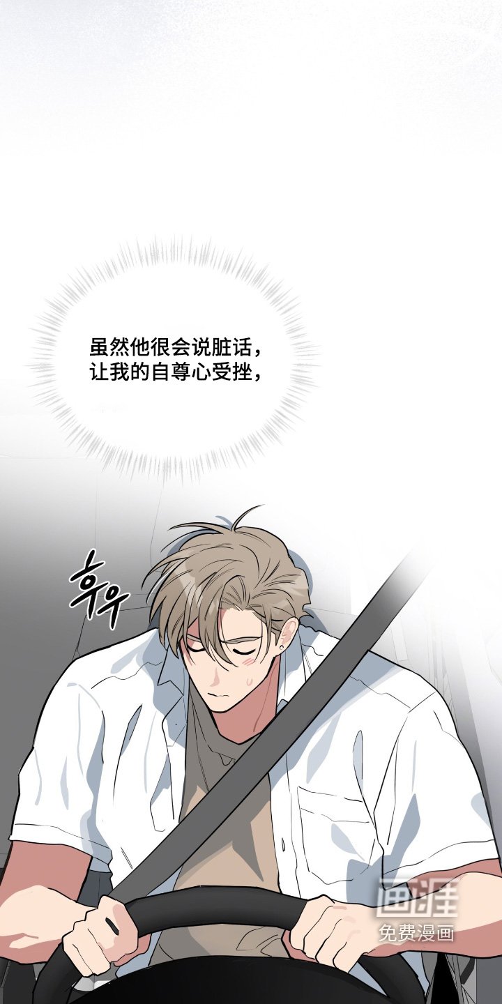 第31章：来上班