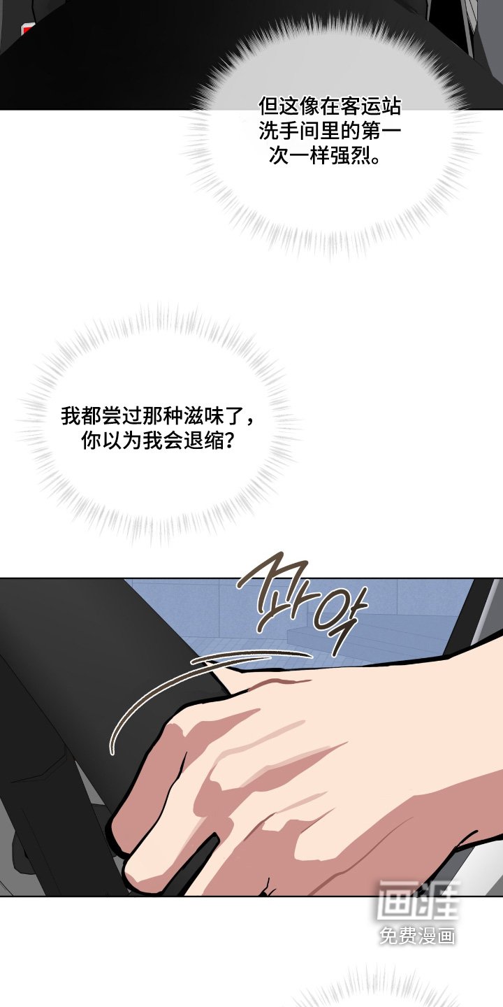 第31章：来上班