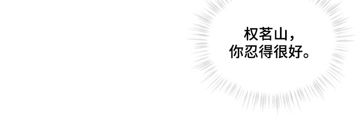第31章：来上班