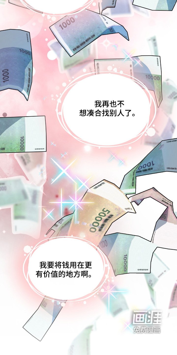 第31章：来上班