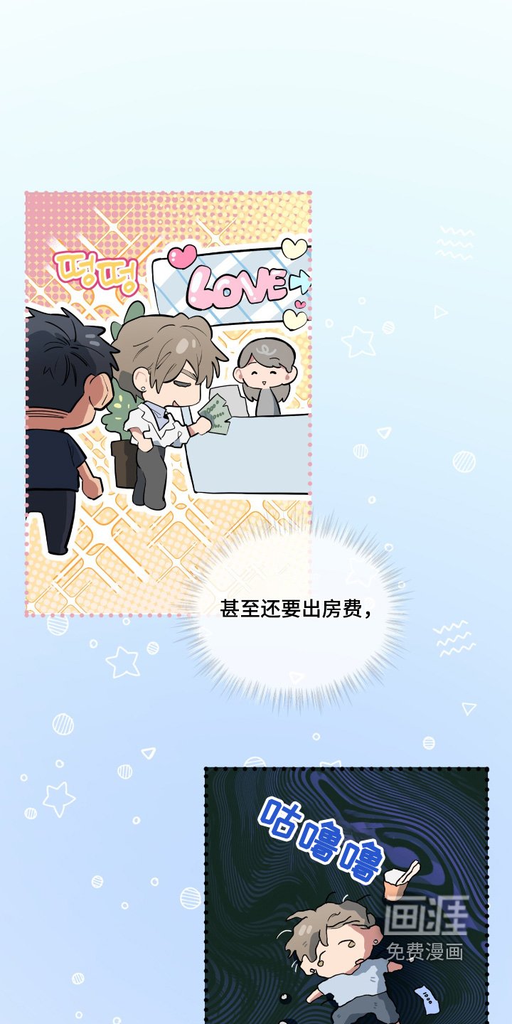 第31章：来上班