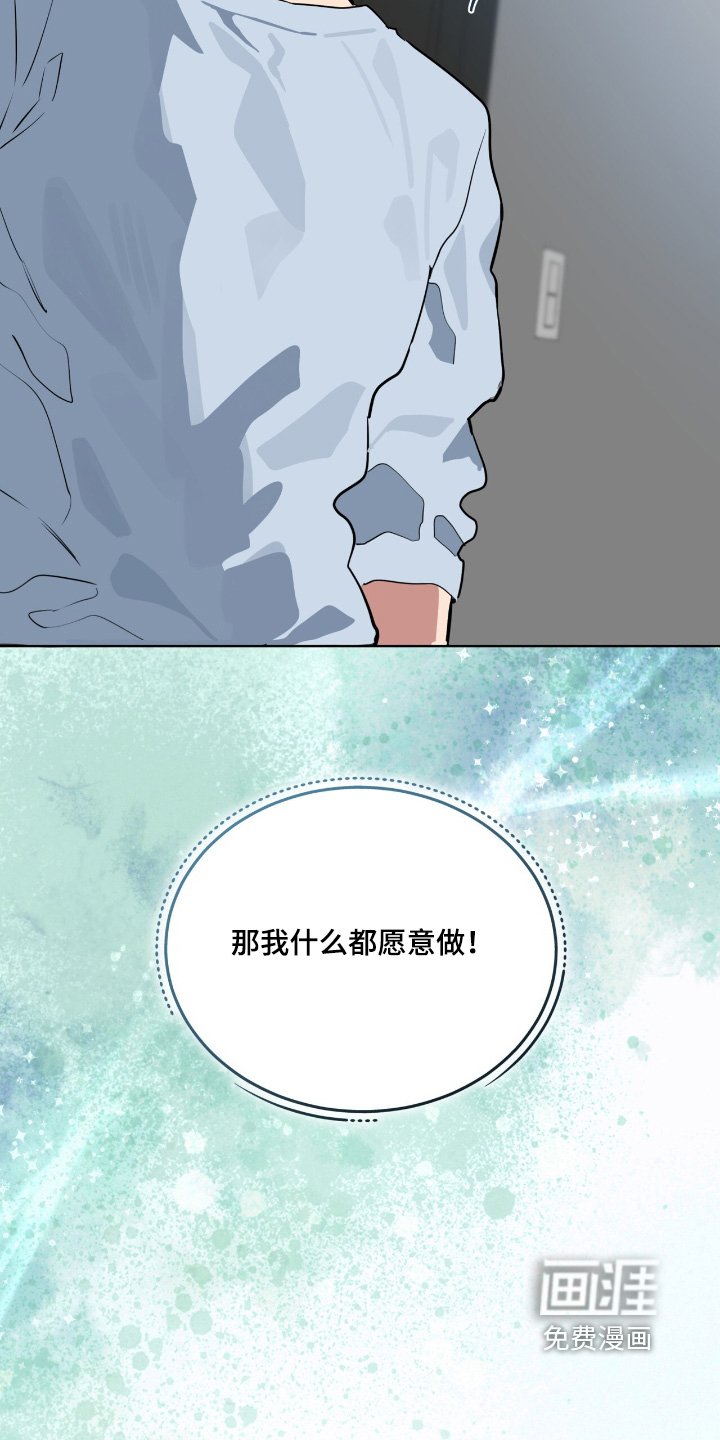 第31章：来上班