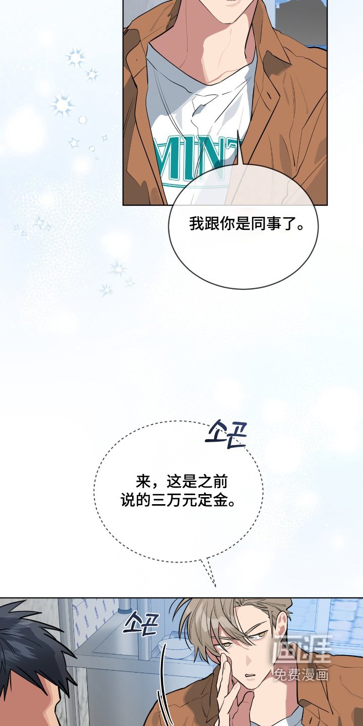 第32章：手机号码