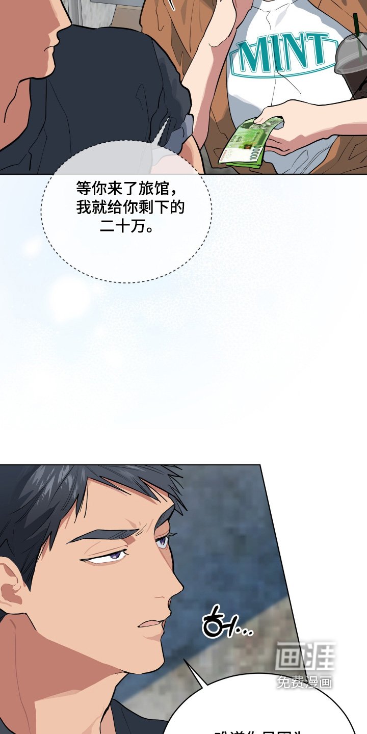 第32章：手机号码
