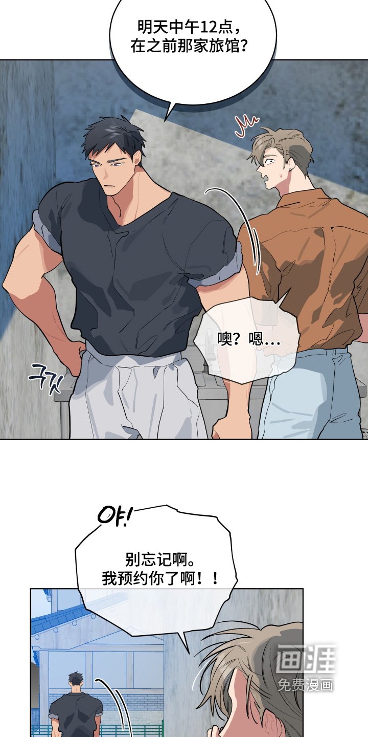 第32章：手机号码