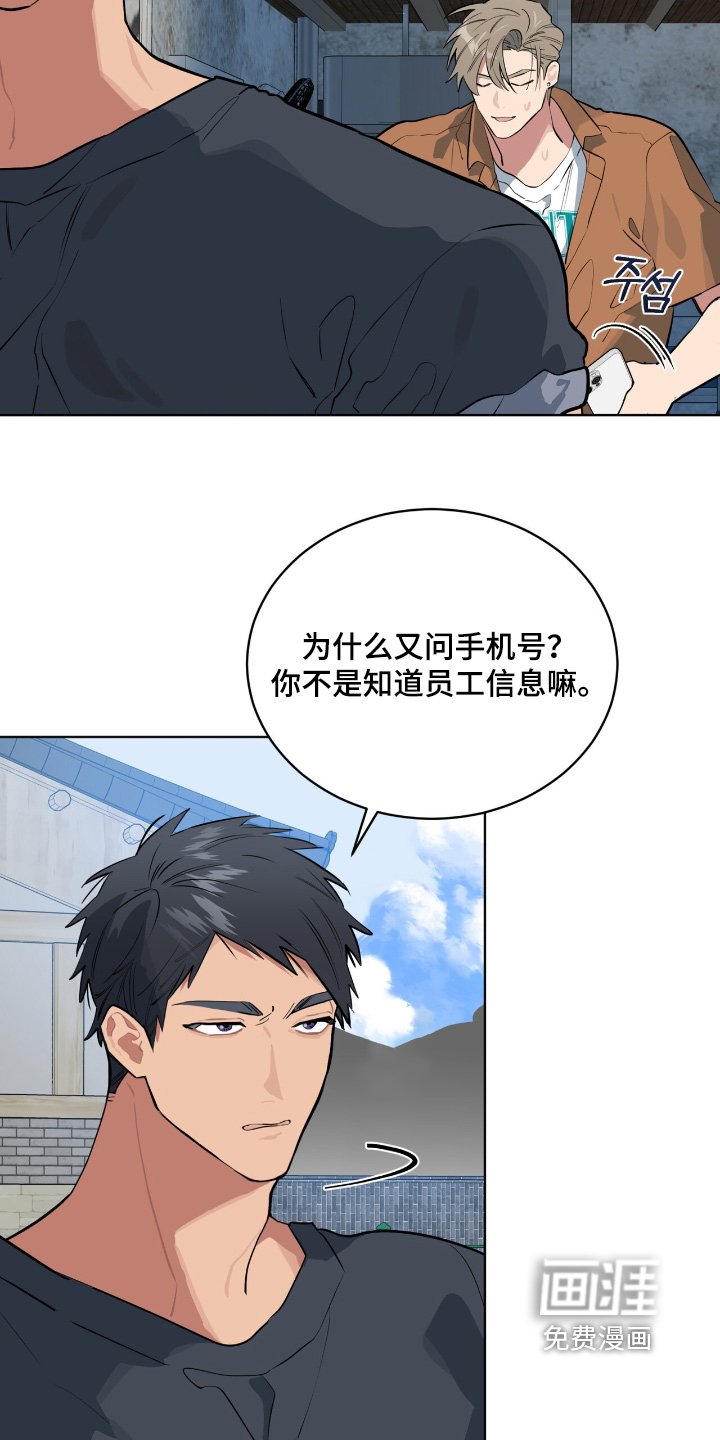 第32章：手机号码