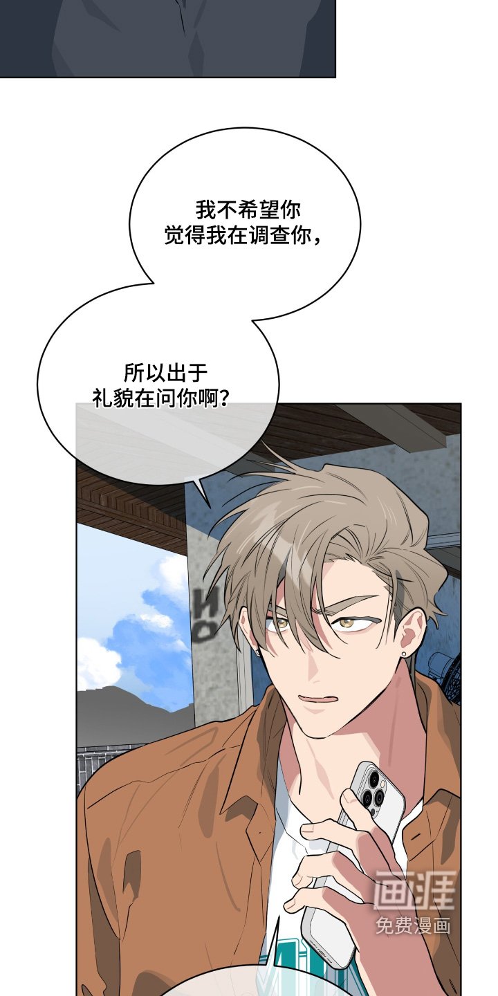 第32章：手机号码