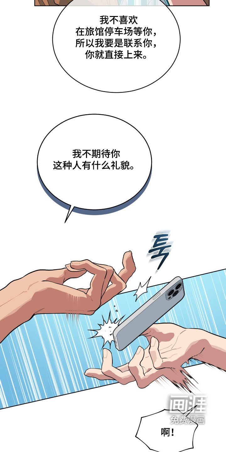 第32章：手机号码