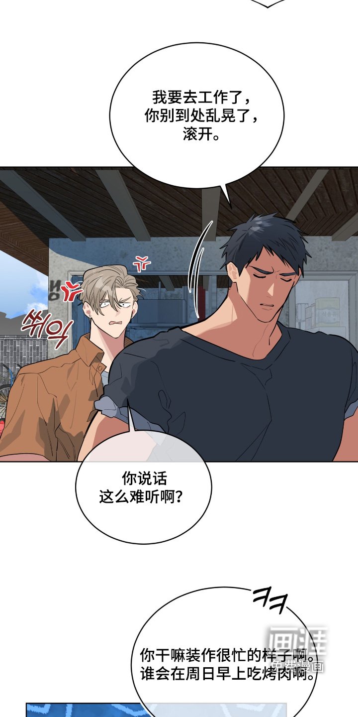 第32章：手机号码