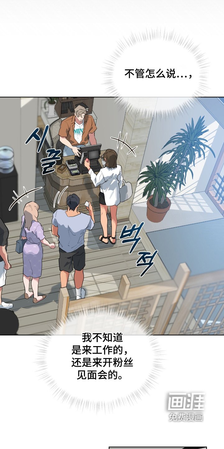 第33章：安排相亲