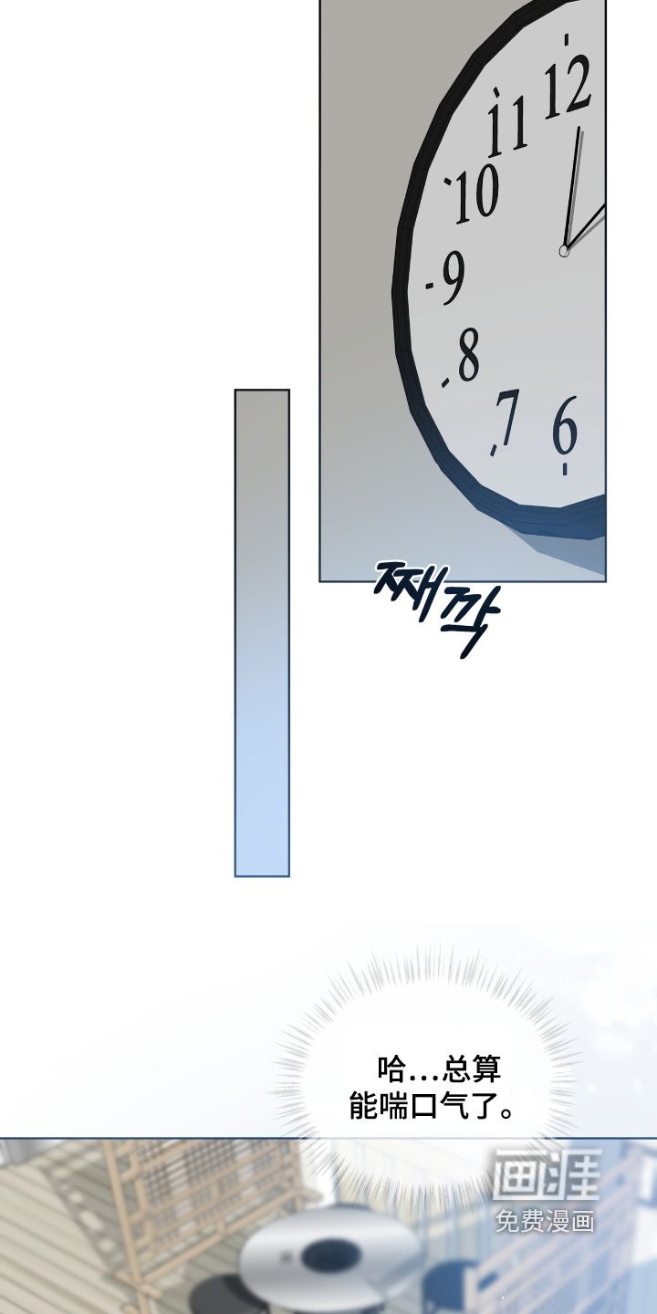 第33章：安排相亲
