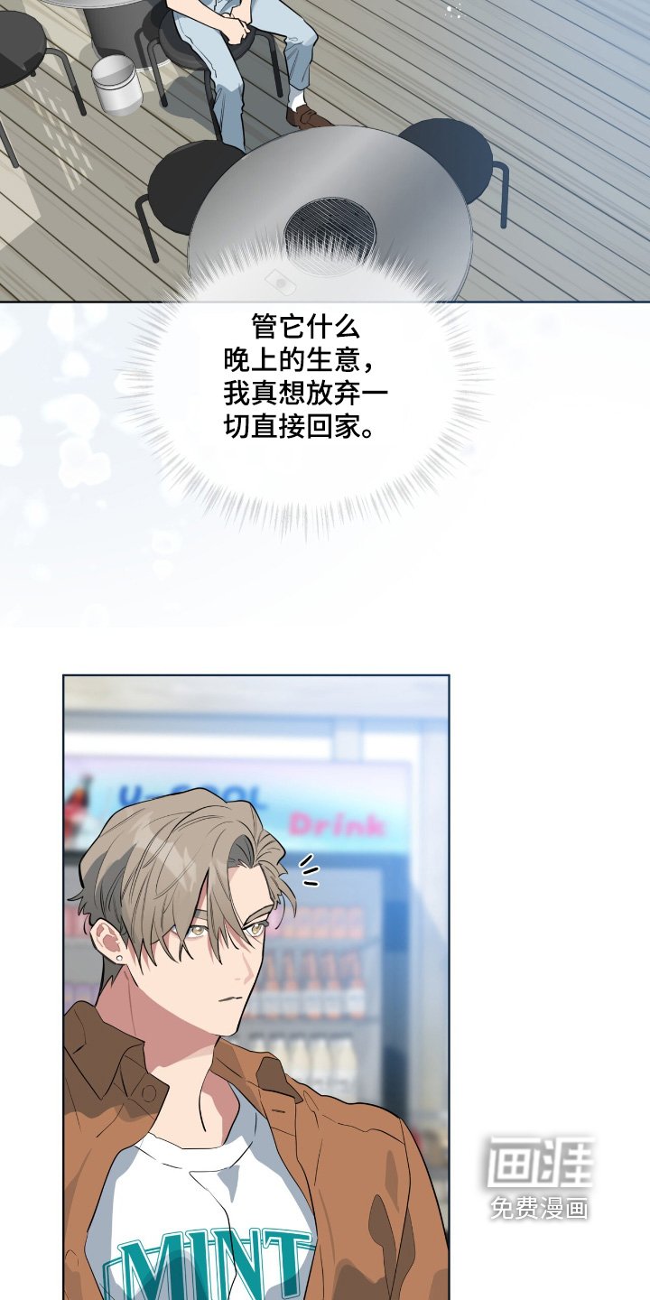 第33章：安排相亲