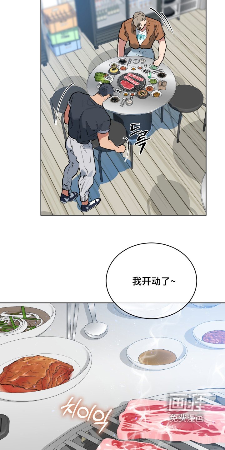 第33章：安排相亲