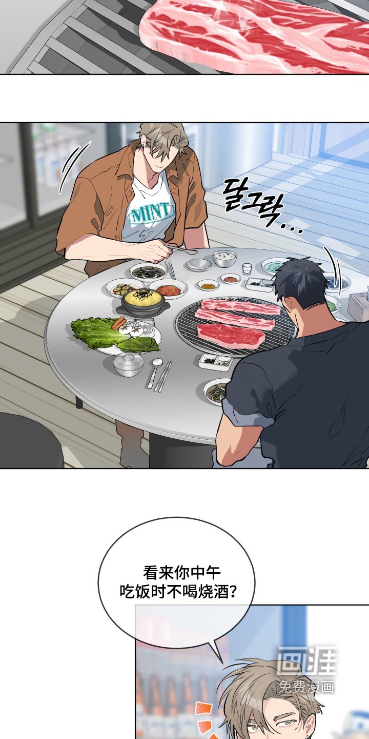 第33章：安排相亲