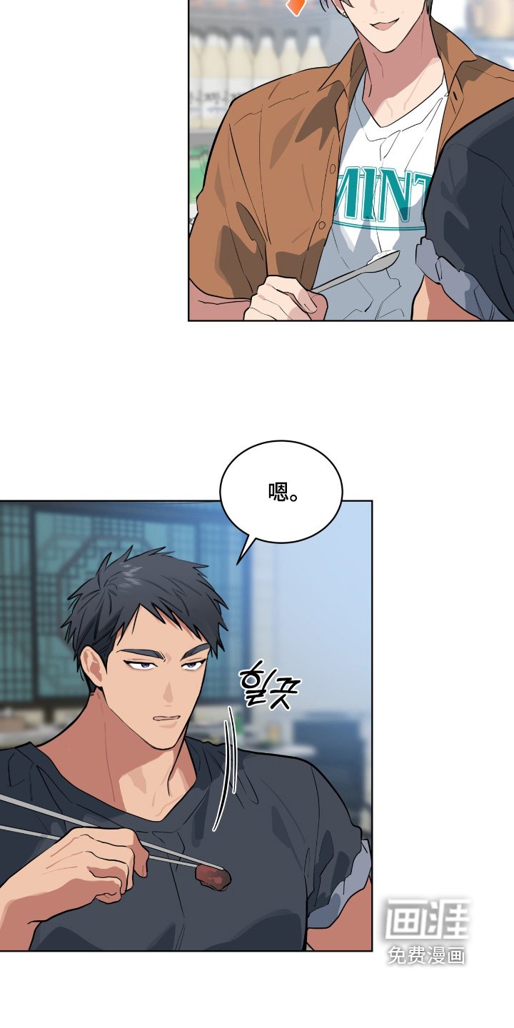第33章：安排相亲