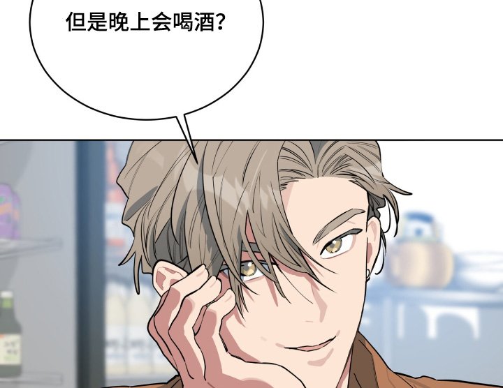 第33章：安排相亲