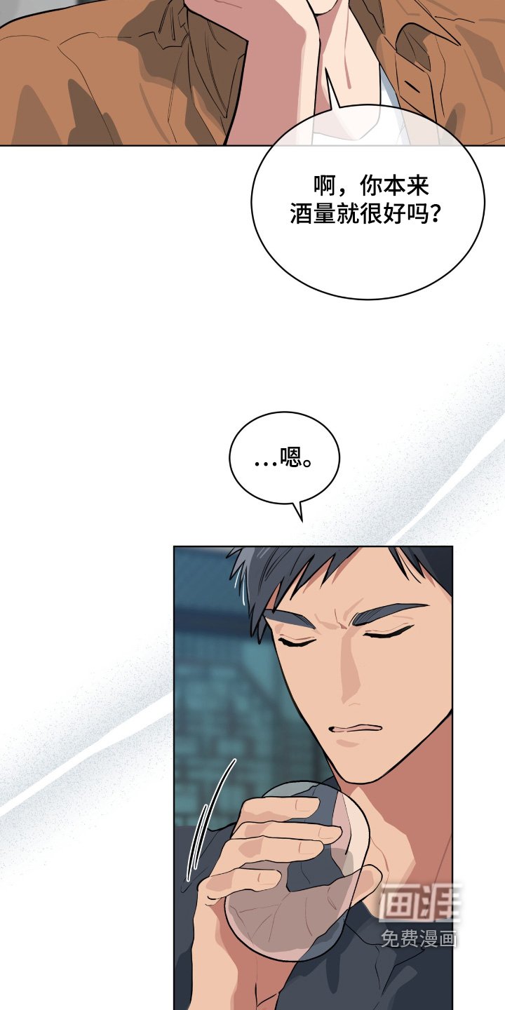 第33章：安排相亲
